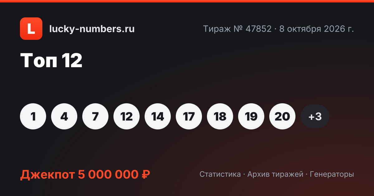 сатти жулдыз теле бинго купить онлайн